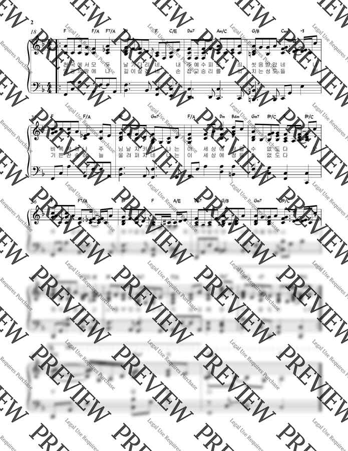 Albert E. Brumley - 죄 많은 이 세상은 내 집 아니네(This world is not my home) F key (CCM2단피아노반주) by JINPIANO1