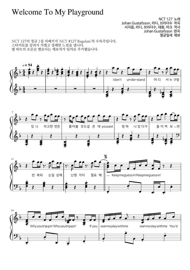NCT 127 - Welcome To My Playground