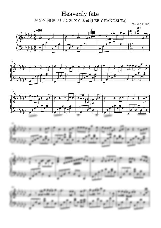 이창섭 - 천상연(Heavenly fate) (원곡느낌) by 햅삐악보0