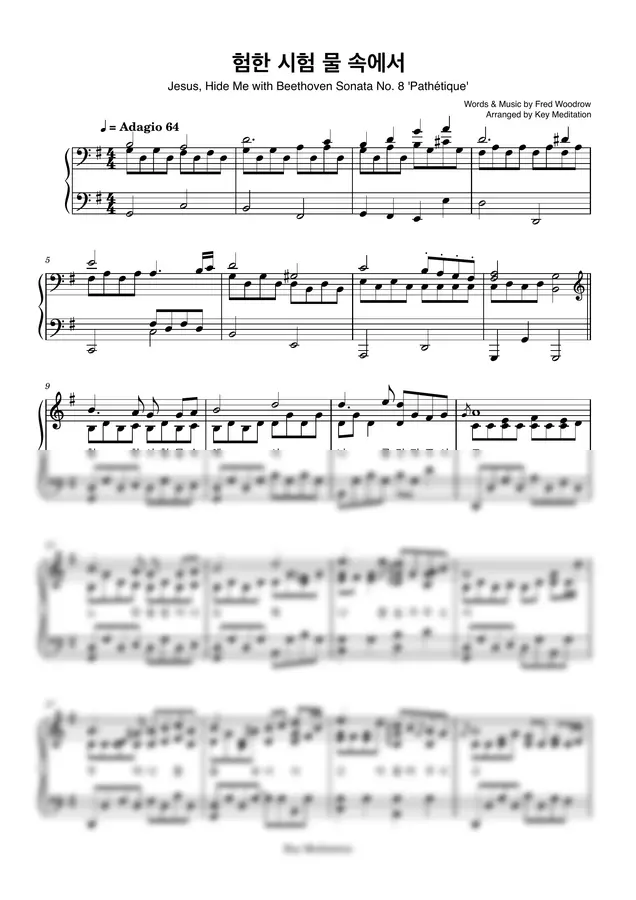 Key Meditation - ♪ 험한 시험 물 속에서 Jesus, Hide Me with 비창 Beethoven Sonata No. 8 'Pathétique'