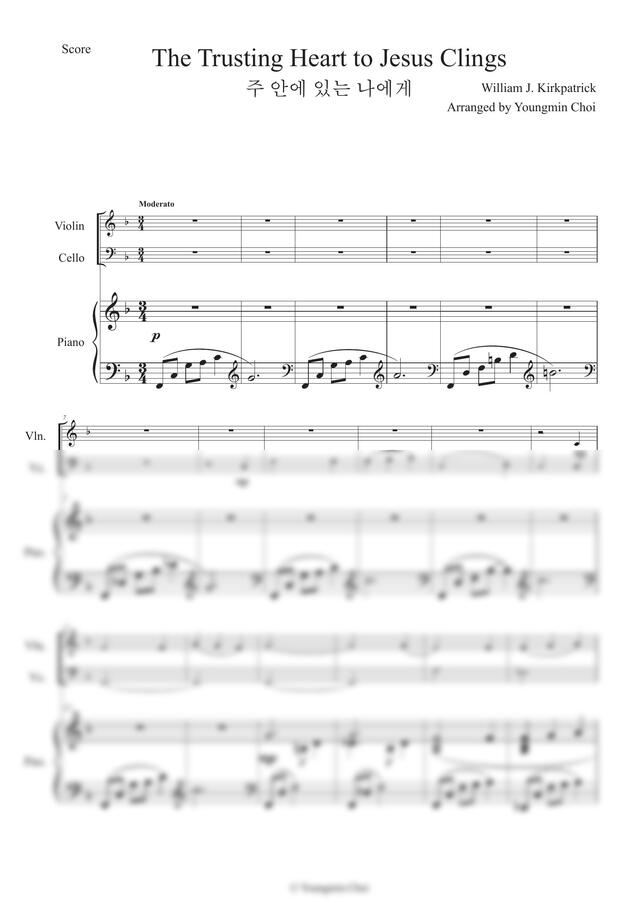 찬송가 - The Trusting Heart to Jesus Clings (주 안에 있는 나에게) for Piano Trio (피아노트리오) by 최영민0