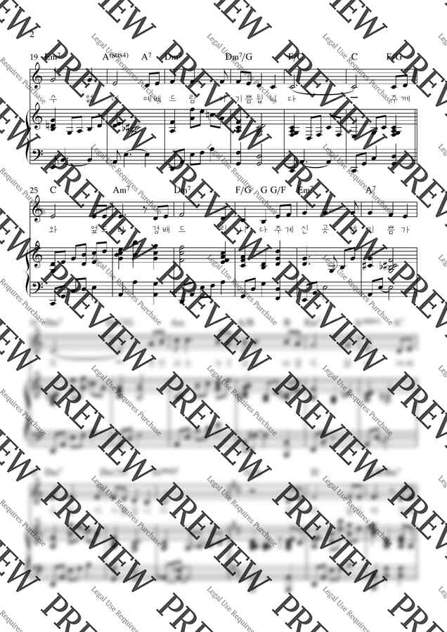 호산나 인테그리티 - 주께와 엎드려 I will come and bow down by LEVI Music1