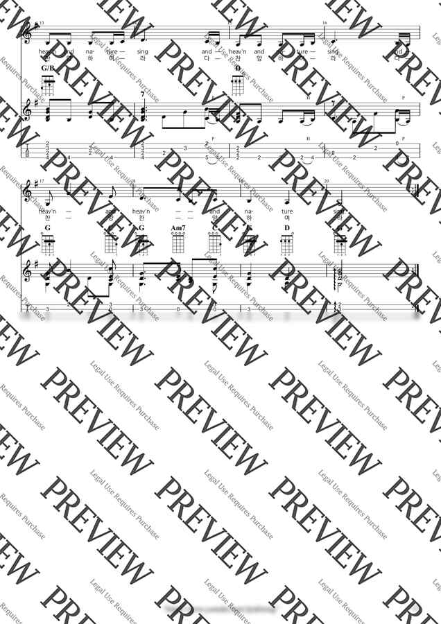 G.F. Handel - Joy to the World by 우클통1