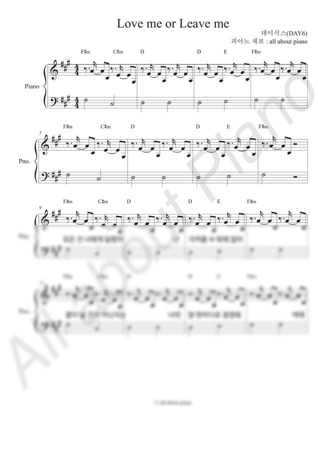 DAY6 Love Me Or Leave Me By All About Piano day6-love-me-or-leave-me-by-all-about-piano