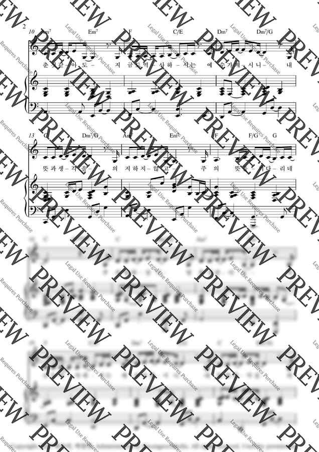 마커스워십 - 예수가 계시니(Jesus, You Are Here)_C Key (피아노 3단) by Samuel Park1