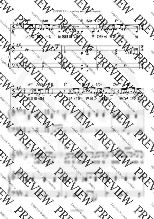 WELOVE[위러브] - 나를 부르신 주 (E key, 반주) by 어메이징피아노1