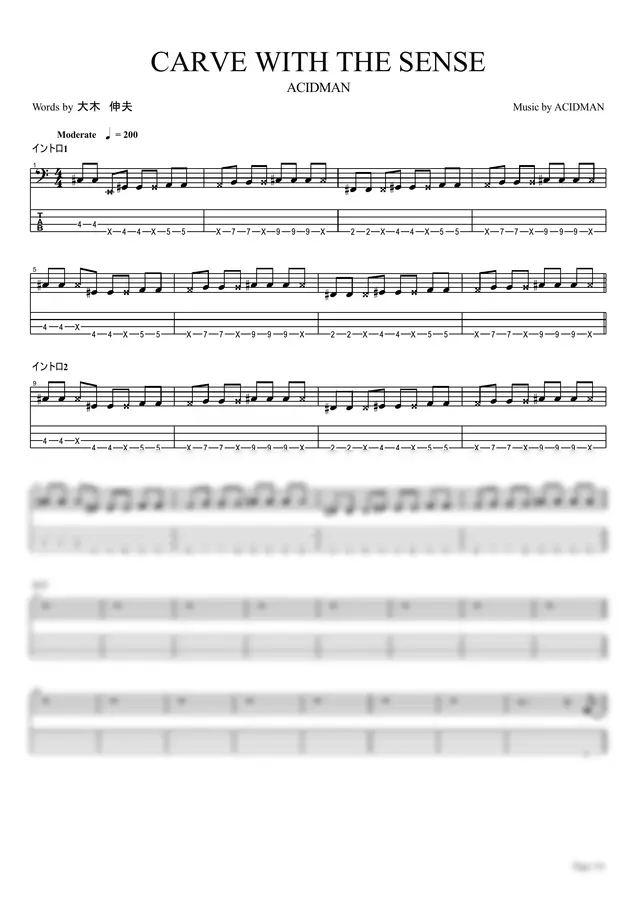 ACIDMAN - CARVE WITH THE SENSE【Bass TAB / perfectly copy】