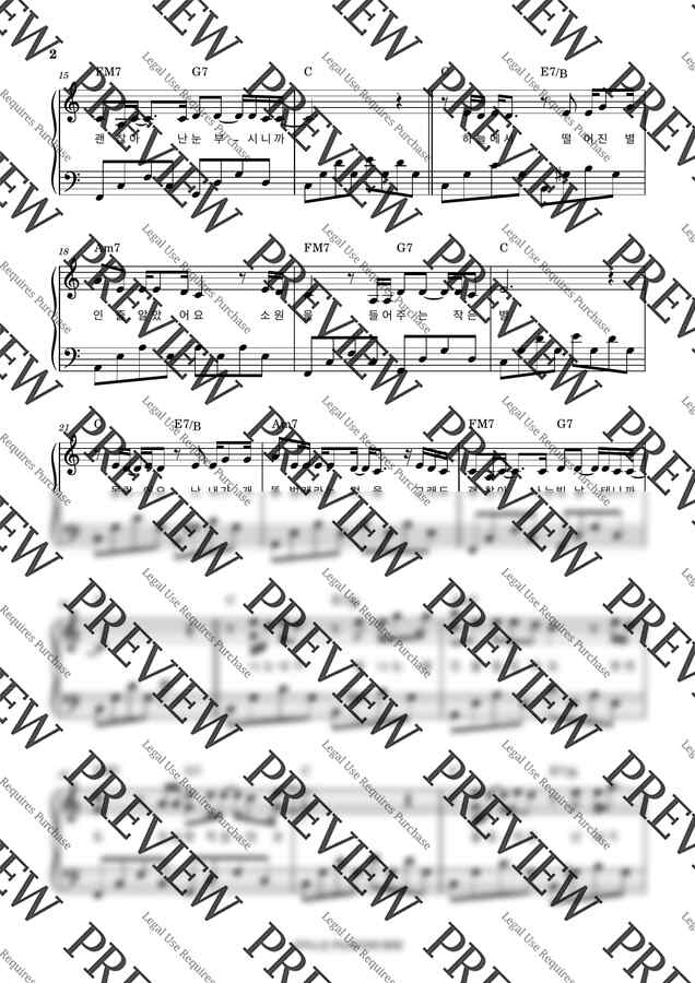 황가람 - 나는 반딧불 by PIANOSUMM1