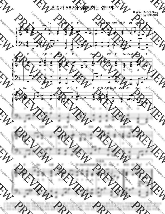 찬송가 587장 - 감사하는 성도여(원키 F key) (찬송가반주) by JINPIANO0