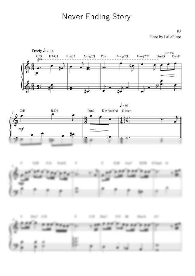 IU (아이유) - Never Ending Story (쉬움 / C Major)