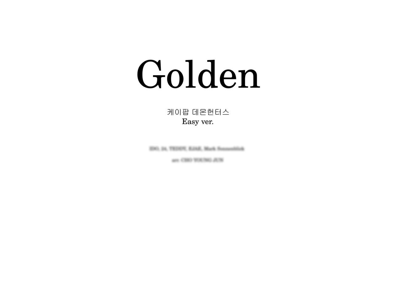 HUNTR/X - GOLDEN (피아노쉬운편곡) by 알렉스조영준0