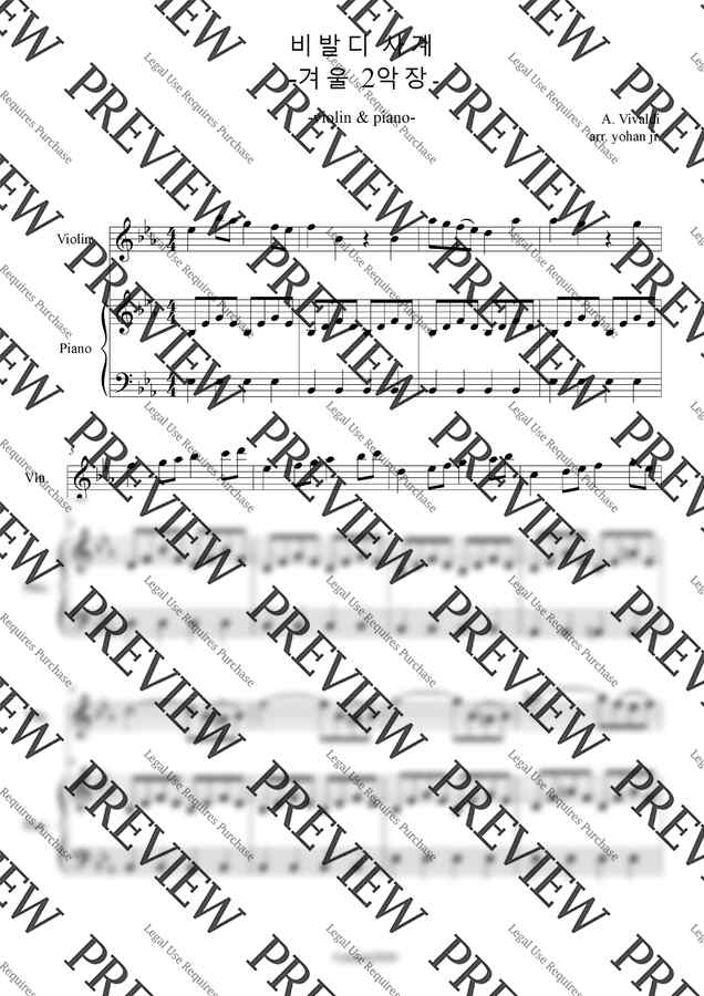 비발디 - 사계 겨울 2악장 (바이올린+피아노) by classic20201