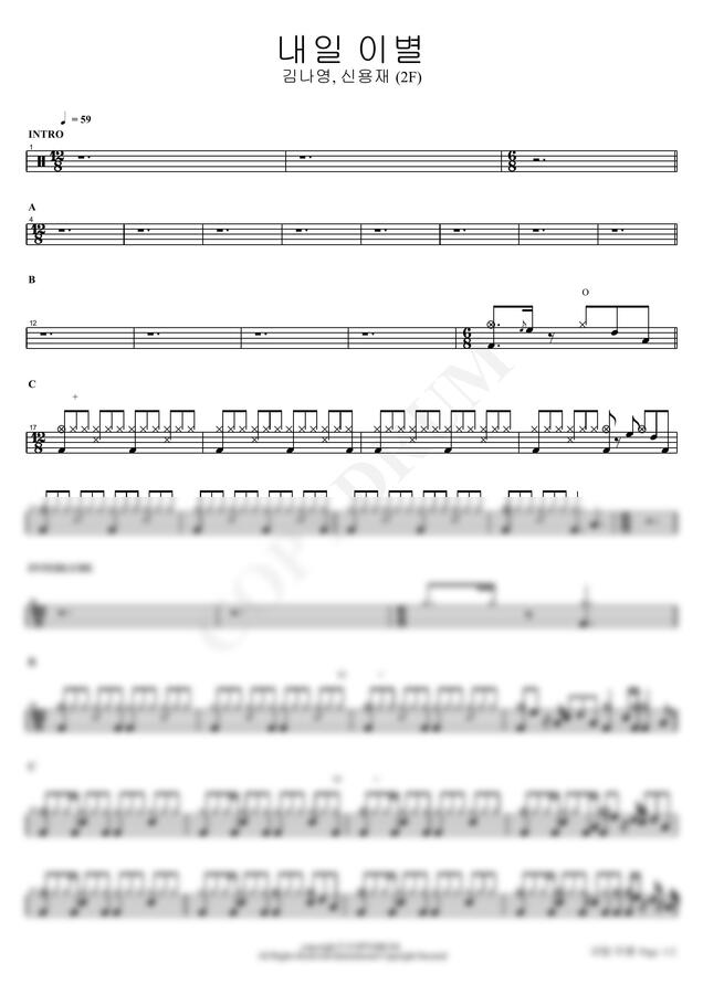 2f-by-copydrum
