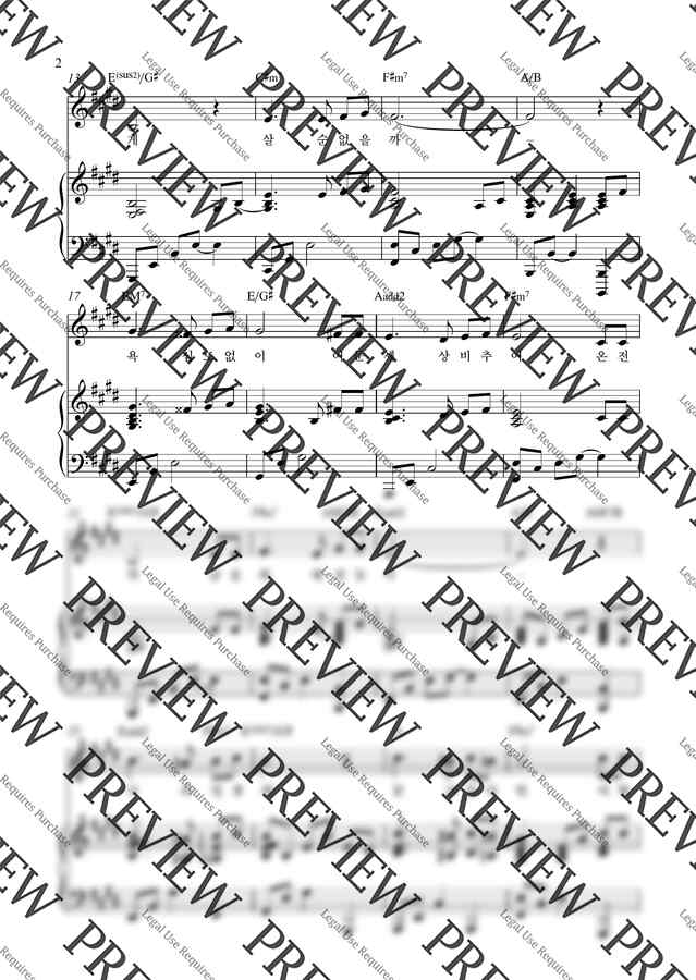 최용덕 - 낮엔 해처럼 밤엔 달처럼_E Key (피아노 3단) by Samuel Park1