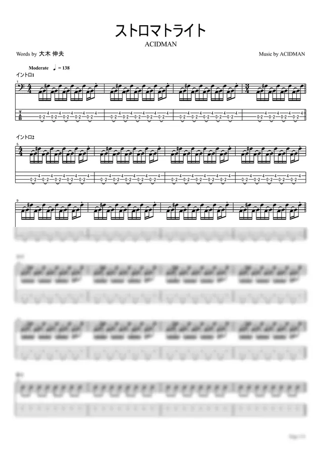 ACIDMAN - Stromatolite【Bass TAB / perfectly copy】