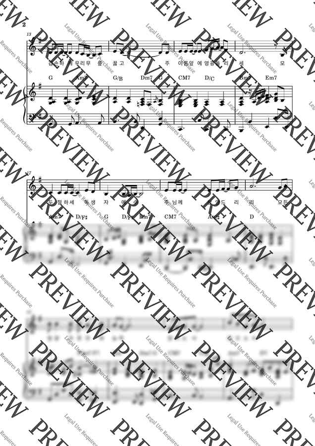 Chris Bowater - 주님 큰 영광 받으소서 (G key, 3단 악보) by 작은손가락 JIN Piano1