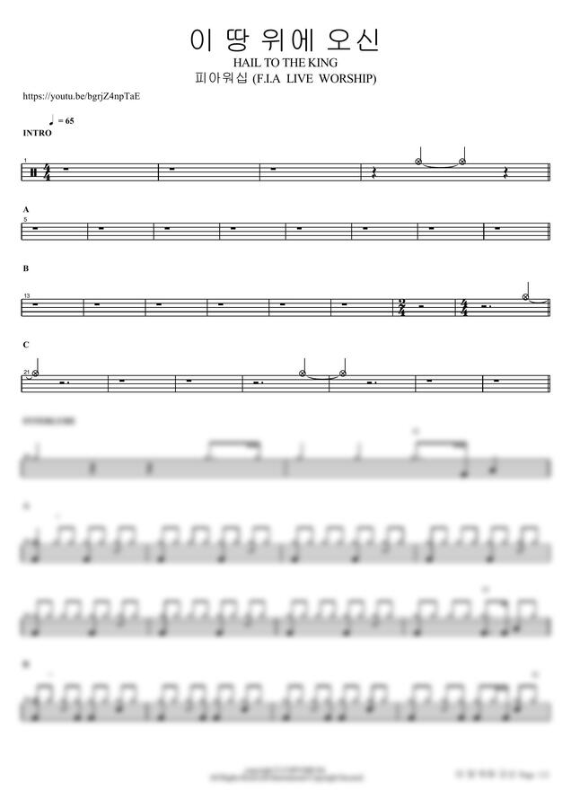 피아워십 (F.I.A LIVE WORSHIP) - 이 땅 위에 오신 HAIL TO THE KING by COPYDRUM0