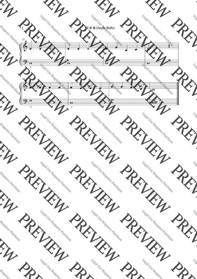 Jingle Bells (징글벨) (매우 쉬운 악보) by 펭귄피아노1