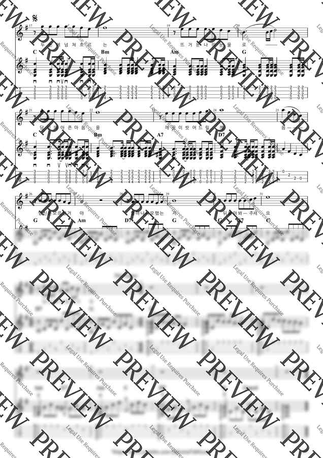 혜은이 - 당신은 모르실거야 by 우클통1