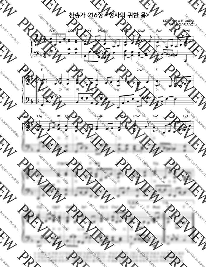 찬송가 216장 - 성자의 귀한 몸(F key) (찬송가반주) by JINPIANO0