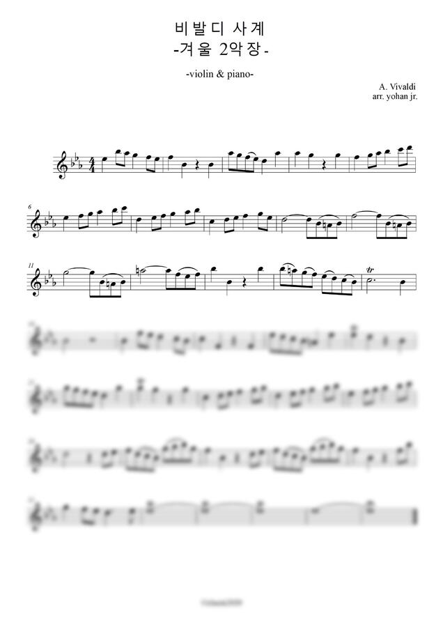 비발디 - 사계 겨울 2악장 (바이올린+피아노) by classic20200