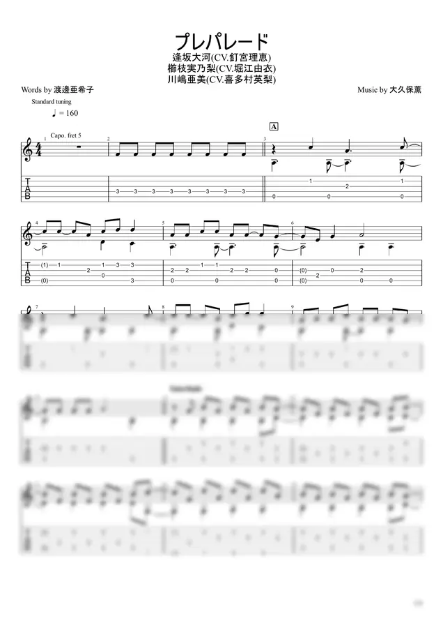 Taiga Aisaka (CV: Rie Kugimiya),Minori Kushieda (CV: Yui Horie), - Pre-Parade (Fingerstyle)