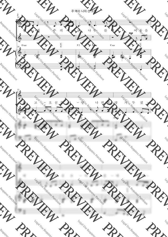 Phil Wickham - 주 예수 나의 산 소망 Living Hope (SSA 여성3부) by 김은국1