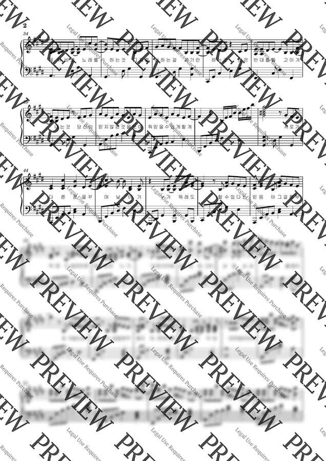 음률 - 피차일반 by MUJINS1