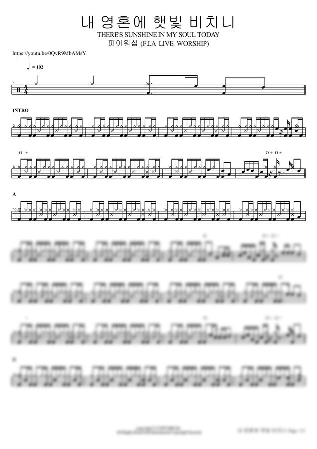 피아워십 (F.I.A LIVE WORSHIP) - 내 영혼에 햇빛 비치니 THERE'S SUNSHINE IN MY SOUL TODAY by COPYDRUM0