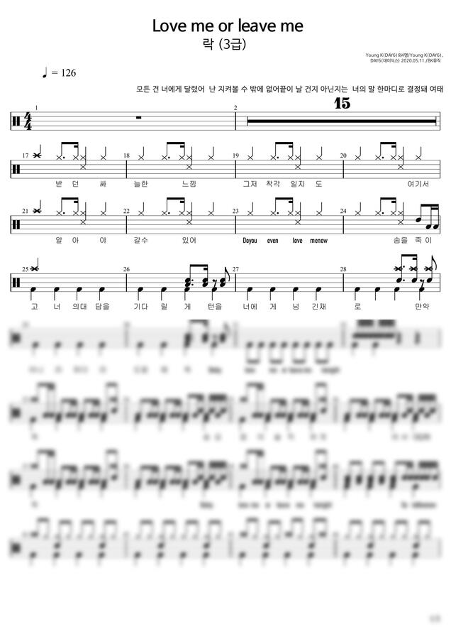 DAY6 Love Me Or Leave Me 126 3 3P By BK day6-love-me-or-leave-me-126-3-3p-by-bk