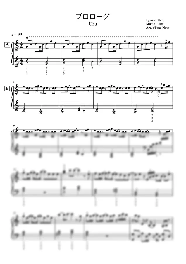 Uru - Prologue