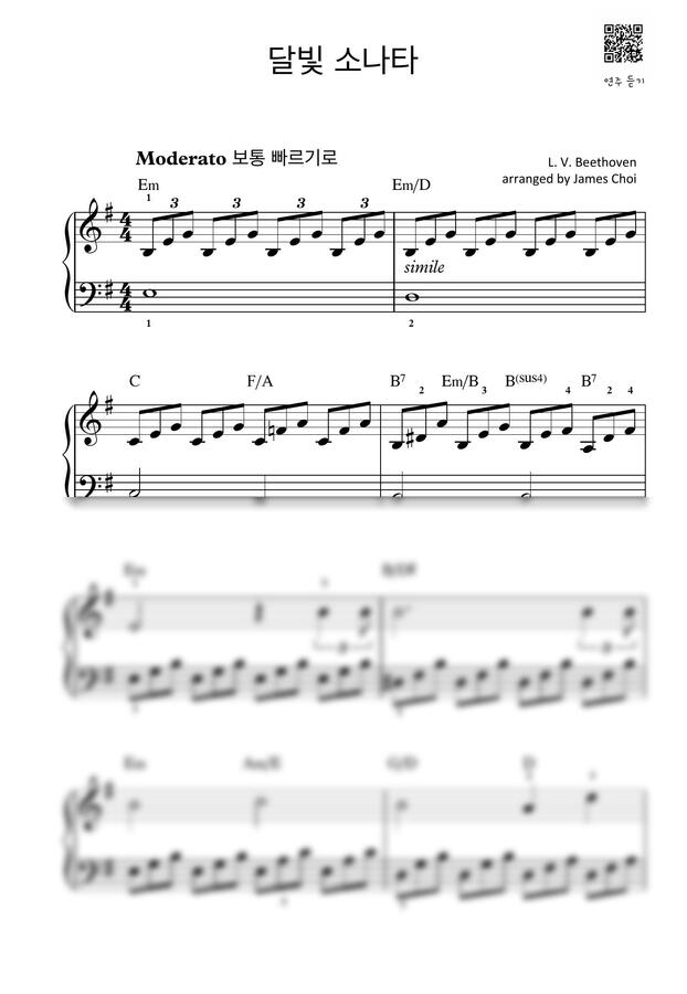 L.V.Beethoven (베토벤) - Piano Sonata No.14 (월광 소나타) (달빛 소나타 쉬운 악보) by 제이C0
