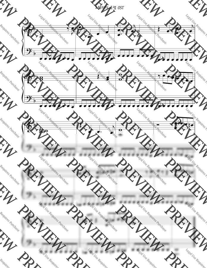 오페라의 유령 OST (메인테마) - 앤드루 로이드 웨버 (쉬운 피아노 악보!) by 엘리미나1