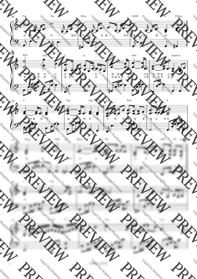 김동률 - 출발 (반주악보) by 피아노정류장1