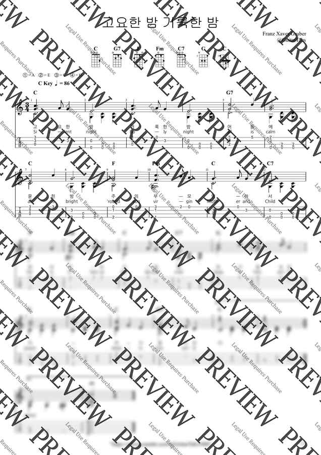 V.A. - [Ukulele] 크리마스 캐롤 모음집 (5곡) by GuitarTabs1