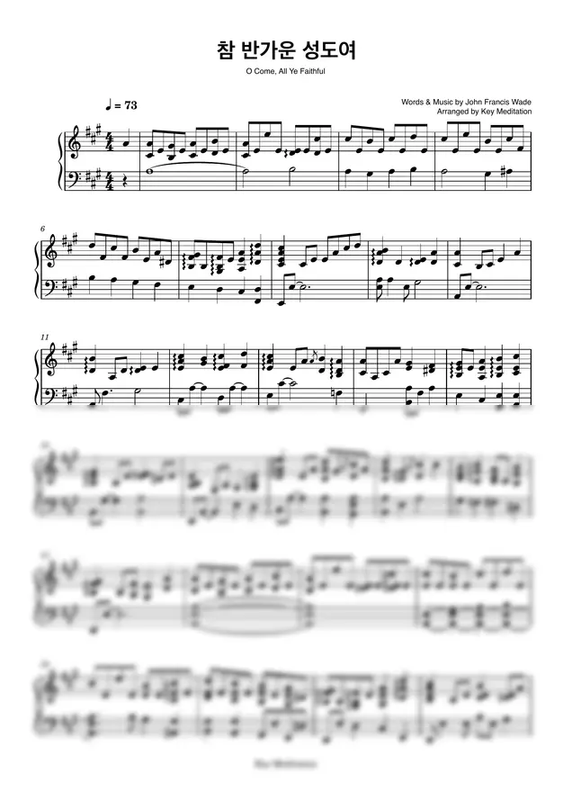 John Francis Wade - 🎄 참 반가운 성도여 O Come, All Ye Faithful