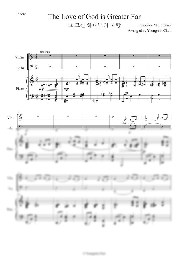 찬송가 - The Love of God is Greater Far (그 크신 하나님의 사랑) for Piano Trio (피아노트리오) by 최영민0