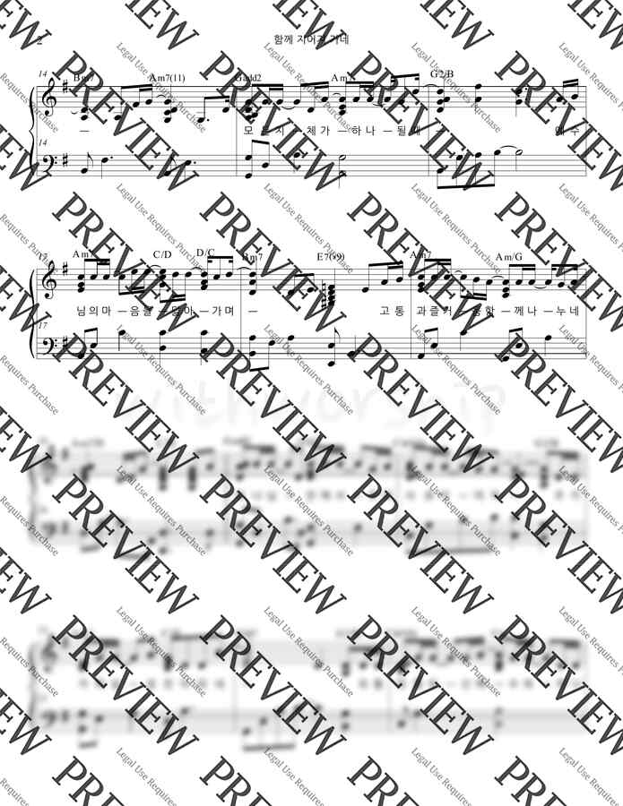 이찬행(팀룩워십) - 함께 지어져 가네(Being Built Together) 연주ver - G key (피아노 2단) by 서은주1