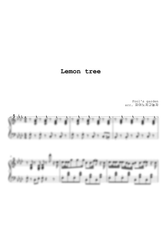 악보 > Fool's garden Lemon Tree by 피아노치고놀자