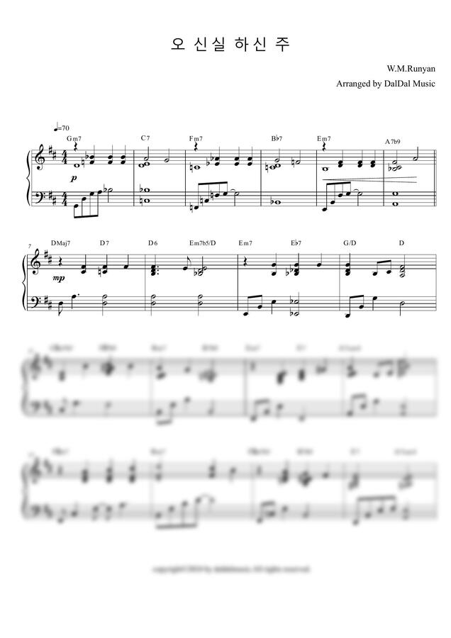 W.M.Runyan - 오 신실 하신 주 (찬송가피아노편곡) by DalDal Music0