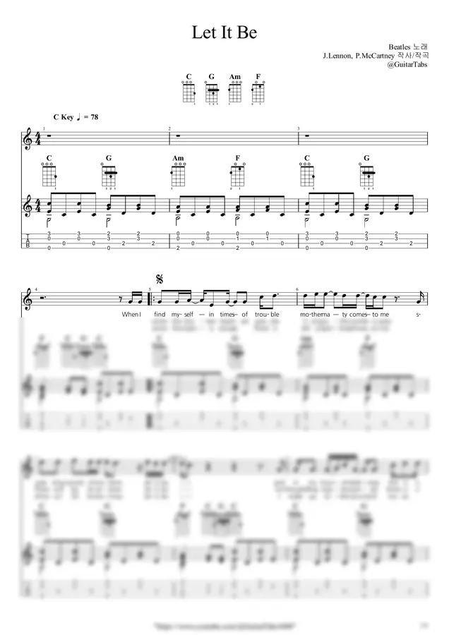 [프리미엄] Let It Be - Beatles(비틀즈) - 624 TABs 보컬, 우쿨렐레 악보 | 마피아
