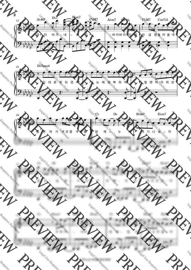 LUCY (루시) - 잠깨 (쉬운키 포함) by PIANOSUMM1