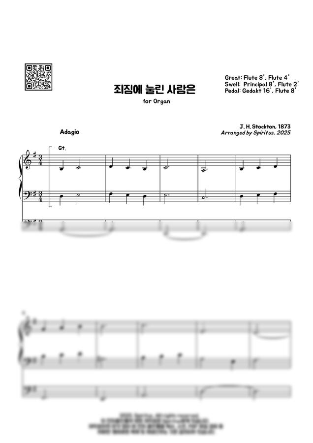 J. H. Stockton - 죄짐에 눌린 사람은 (찬송가 오르간 전주곡_쉬운 난이도) by Spiritus0