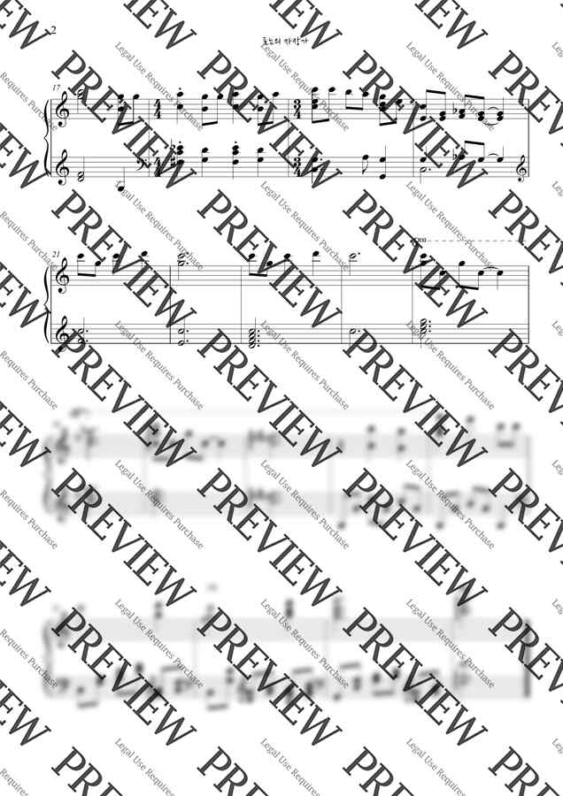 벼랑위의 포뇨 OST - ポニョの子守歌 (포뇨의 자장가) by 홍소라1