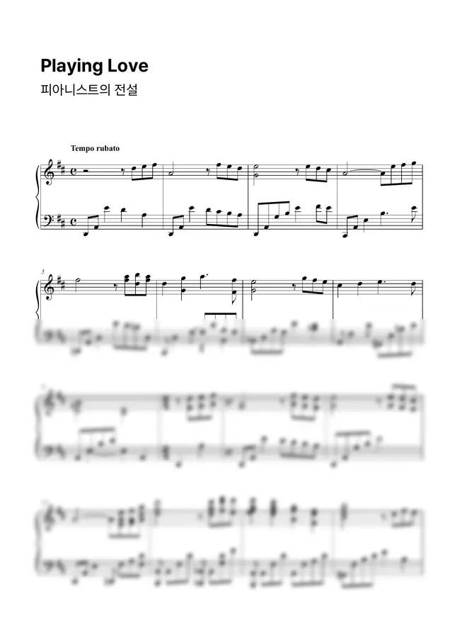 Ennio Morricone - Playing Love