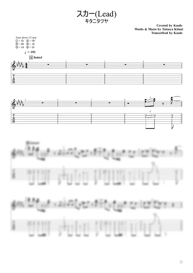 Tatsuya Kitani - Scar (Lead)