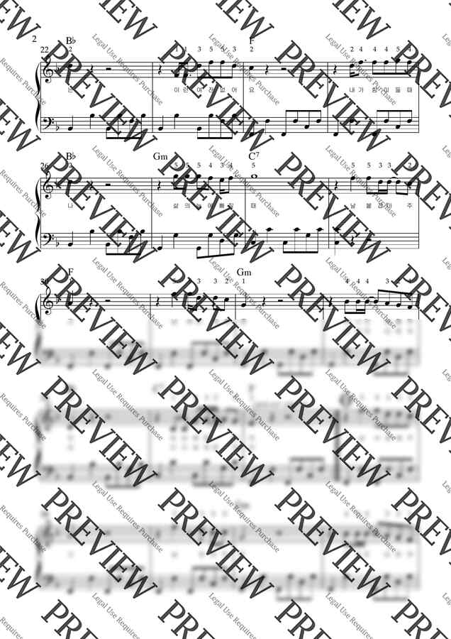 손태진 - 꽃 (아코디언악보, 난이도 중급, 손가락번호, F ley) by 스카이아코1