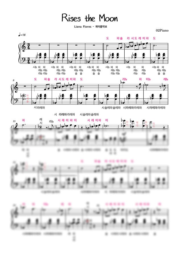 Liana Flores - Rises the moon (양손계이름악보 원곡) by 02Piano0