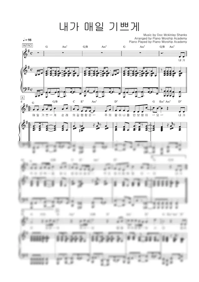 찬송가 191 - 내가 매일 기쁘게 (3단 악보) by 피아노 워십 아카데미