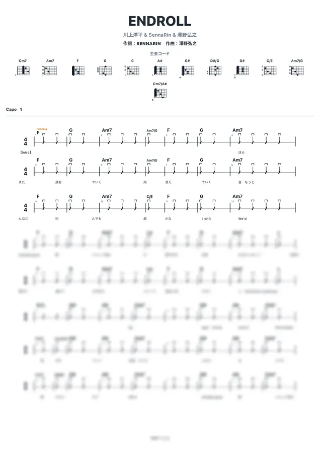 Yohei Kawakami, SennaRin & Hiroyuki Sawano - ENDROLL (Guitar Accompaniment | Capo 1 | BPM 70)